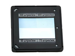 Набор дифракционных решеток (4 штуки) - fgospostavki.ru - Тихорецк