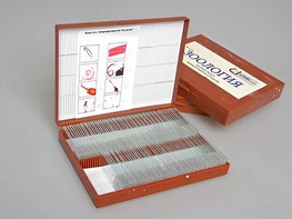 Комплект микропрепаратов "Зоология" - fgospostavki.ru - Тихорецк