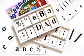 Набор цифр, букв, знаков с магнитным креплением (ламинированный) - fgospostavki.ru - Тихорецк