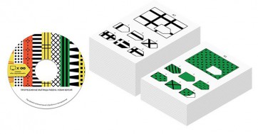 Прогрессивные матрицы Равена (новая версия) локальная версия - fgospostavki.ru - Тихорецк