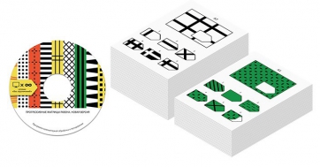 Прогрессивные матрицы Равена (новая версия) сетевая версия на 6 рабочих мест - fgospostavki.ru - Тихорецк