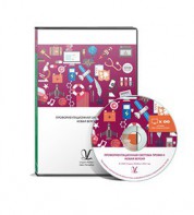 Профориентационная система Профи-2 (новая версия) локальная версия - fgospostavki.ru - Тихорецк