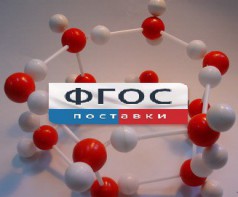 Модель "Кристаллическая решетка льда". Вариант 2 - fgospostavki.ru - Тихорецк