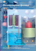 Интерактивные плакаты. Молекулярная физика. Часть 1. Программно-методический комплекс - fgospostavki.ru - Тихорецк