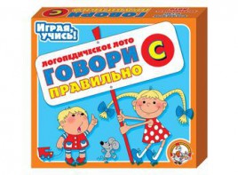 Лото логопедическое "Говори правильно С" - fgospostavki.ru - Тихорецк