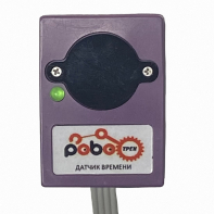 Роботрек "Датчик времени" - fgospostavki.ru - Тихорецк