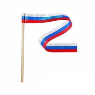 Лента Россия на деревянной палочке - fgospostavki.ru - Тихорецк