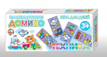 Домино "Техника" - fgospostavki.ru - Тихорецк