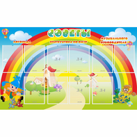 Стенд "Советы" - fgospostavki.ru - Тихорецк