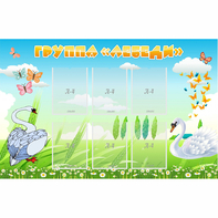 Стенд "Группа Лебеди" - fgospostavki.ru - Тихорецк