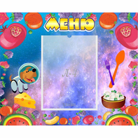 Стенд "Меню" - fgospostavki.ru - Тихорецк