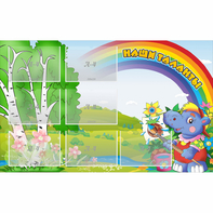 Стенд "Наши таланты" - fgospostavki.ru - Тихорецк