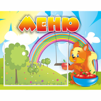 Стенд "Меню Бельчонок" - fgospostavki.ru - Тихорецк
