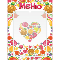 Стенд "Меню" №3 - fgospostavki.ru - Тихорецк