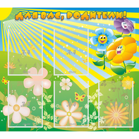 Стенд "Для вас родители!" №22 - fgospostavki.ru - Тихорецк