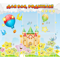 Стенд "Для вас родители!" №23 - fgospostavki.ru - Тихорецк