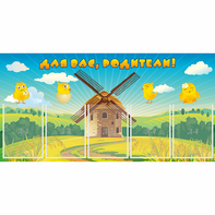 Стенд "Для вас родители!" №12 - fgospostavki.ru - Тихорецк