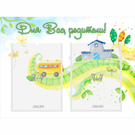 Стенд "Для вас родители!" с 2 карманами - fgospostavki.ru - Тихорецк