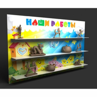 Стенд "Наши работы" №2 - fgospostavki.ru - Тихорецк