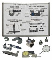 Комплект учебного оборудования «Метрология. Технические измерения в машиностроении» на 9 лабораторных работ - fgospostavki.ru - Тихорецк