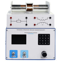 Установка «Изучение явления взаимоиндукции»  - fgospostavki.ru - Тихорецк