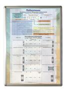 Планшет "Подшипники" - fgospostavki.ru - Тихорецк