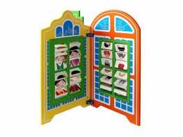 Игровой сенсомоторный комплекс "Городок" - fgospostavki.ru - Тихорецк