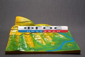 Модель "Вулканическая поверхность. Формирование гор" - fgospostavki.ru - Тихорецк