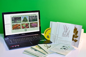 Гербарий натурально-интерактивный "Лекарственные растения" - fgospostavki.ru - Тихорецк