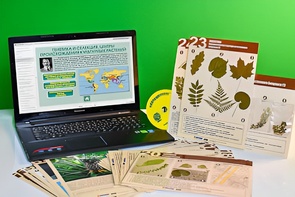 Гербарий натурально-интерактивный к курсу основ общей биологии - fgospostavki.ru - Тихорецк