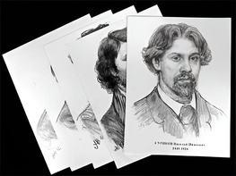 Портреты художников (22 шт, ф А3 ) - fgospostavki.ru - Тихорецк