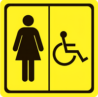 Тактильный знак (туалет для инвалидов Ж) 150х150 - fgospostavki.ru - Тихорецк