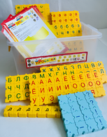 Обучающий конструктор "ПРОслова" Русский язык, 306 деталей - fgospostavki.ru - Тихорецк