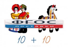 Счетный материал на магнитах "Дымковская игрушка" - fgospostavki.ru - Тихорецк