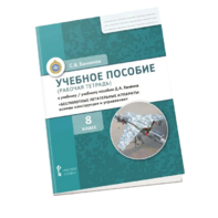 Комплект учебно-методических материалов по беспилотным летательным аппаратам для ученика - fgospostavki.ru - Тихорецк