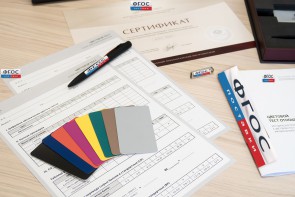 Цветовой тест. Диагностика эмоционального состояния и прогноз стрессоустойчивости (кабинетный вариант) - fgospostavki.ru - Тихорецк