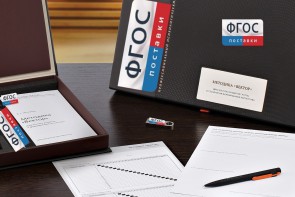 Методика «Вектор» В. Г. Мельникова - fgospostavki.ru - Тихорецк