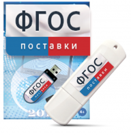 Программно-дидактический комплекс "Мерсибо Интерактив" для сенсорных панелей - fgospostavki.ru - Тихорецк