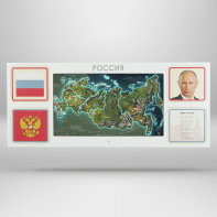 Интерактивная панель для Патриотического воспитания в детском саду «Родина моя» - fgospostavki.ru - Тихорецк