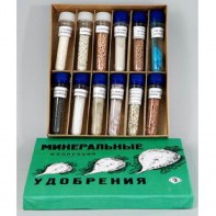 Коллекция "Минеральные удобрения" - fgospostavki.ru - Тихорецк