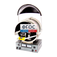 Лабораторная установка «Определение удельного заряда электрона» - fgospostavki.ru - Тихорецк