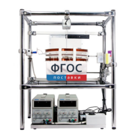 Лабораторная установка «Измерение силы, действующей на проводник с током в магнитном поле» - fgospostavki.ru - Тихорецк