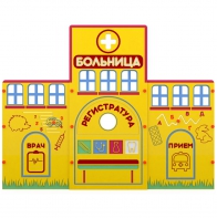 Учебно-игровой макет "Больница" мобильный - fgospostavki.ru - Тихорецк