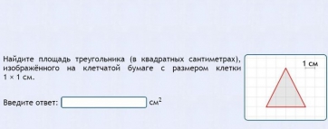 Интерактивные курсы. Математика (алгебра, геометрия, статистика и теория вероятности) 8 класс. Базовый - fgospostavki.ru - Тихорецк
