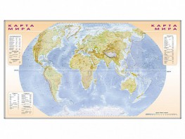 Фрагмент (демонстрационный) маркерный (двухсторонний) "Карта мира и Российской Федерации" + комплект тематических магнитов - fgospostavki.ru - Тихорецк