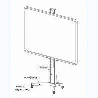 Мобильная стойка SMART-BASE DSM для интерактивных досок - fgospostavki.ru - Тихорецк