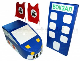 Комплект "Железная дорога" - fgospostavki.ru - Тихорецк