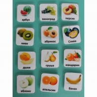 Набор карточек "Фрукты" - fgospostavki.ru - Тихорецк