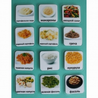 Набор карточек "Гарниры" - fgospostavki.ru - Тихорецк