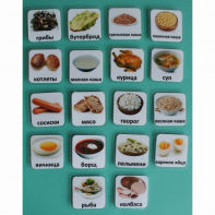 Набор карточек "Основные блюда" - fgospostavki.ru - Тихорецк